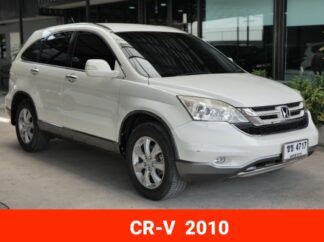 Honda-CR-V-2010-สีขาว-รถมือสองนครสวรรค์doowow