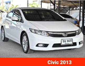 Honda-Civic-2013-สีขาว-รถมือสองเชียงรายดูว้าว