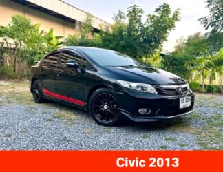 Honda-Civic-2013-สีดำ-รถมือสองขอนแก่นดูว้าว