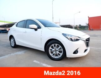 Mazda2-2016-สีขาว-รถมือสองนครปฐมdoowow