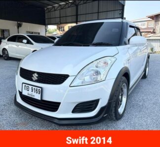 Suzuki-Swift-2014-สีขาว-รถมือสองพิษณุโลกDoowow