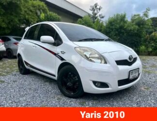 Toyota-Yaris-2010-สีขาว-รถมือสองขอนแก่นดูว้าว