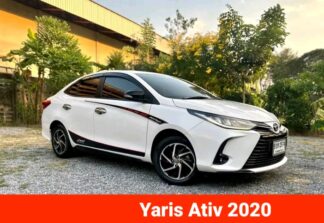 Toyota-Yaris-Ativ-2020-สีขาว-รถมือสองขอนแก่นดูว้าว