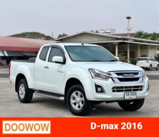 Isuzu-D-max-2016-สีขาว-รถมือสองบุรีรัมย์Doowow