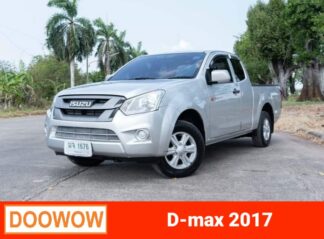 Isuzu-D-max-2017-สีบอร์นเงิน-รถมือสองสุราษฎร์ธานีDoowow