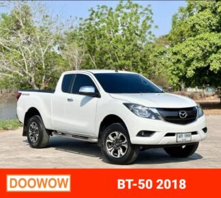 Mazda-BT50-2018-สีขาว-รถมือสองบุรีรัมย์Doowow
