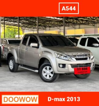 Isuzu-D-max-2013-สีบอร์นทอง-รถมือสองเชียงใหม่Doowow