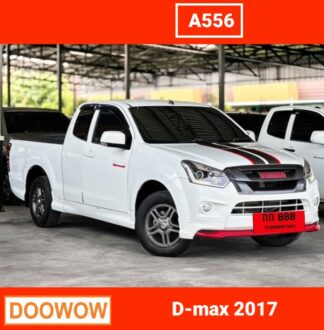 Isuzu-D-max-2017-สีขาว-รถมือสองเชียงใหม่Doowow