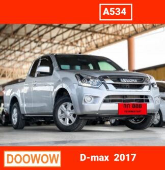 Isuzu-D-max-2017-สีบอร์นเงิน-รถมือสองเชียงใหม่Doowow