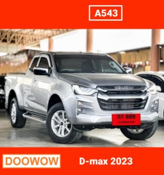 Isuzu-D-max-2023-สีบอร์นเงิน-รถมือสองเชียงใหม่Doowow