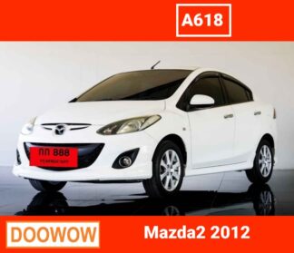Mazda2-2012-สีขาว-รถมือสองเชียงใหม่Doowow
