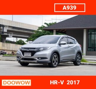 Honda-Hr-v-2017-สีบอร์นเงิน-รถมือสองสมุทรปราการDoowow