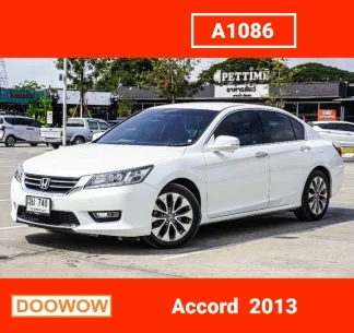 Honda-Accord-2013-สีขาว-รถมือสองสมุทรปราการDoowowดูว้าวA1086กรุงเทพ