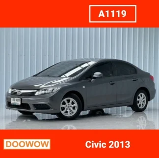 Honda-Civic-2013-สีเทา-รถมือสองสมุทรปราการDoowowดูว้าวA1119กรุงเทพ