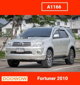 Toyota-Fortuner-2010-สีบอร์นเงิน-รถมือสองสมุทรปราการDoowowA1166ดูว้าวกรุงเทพ