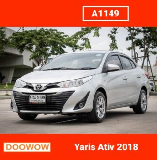 Toyota-YarisAtiv-2018-สีบอร์นเงิน-รถมือสองสมุทรปราการDoowowดูว้าวA1149กรุงเทพ